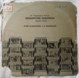 Saraswathi Sabatham Story & Dialogues Tamil LP Vinyl Record