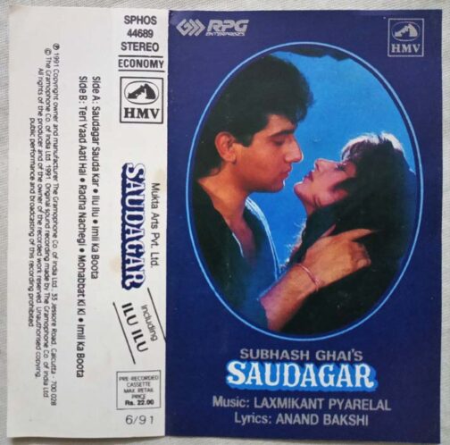 Saudagar Hindi Audio Cassette By Laxmikant Pyarelal