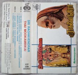 Sri Raghavendrar – Thai Mookambikai Audio cassette by Ilayaraaja