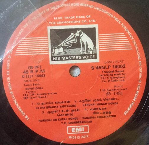 Tamil Basic Devotional T.M. Sounderarajan Tamil LP Vinyl Record (4)