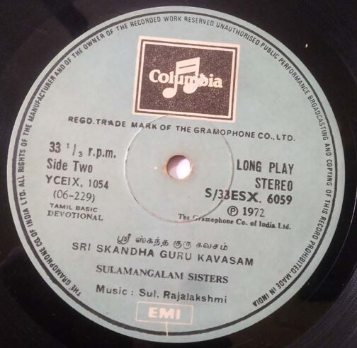 Tamil Devotiona Skandha Sashti Kavasam Tamil LP Vinyl Record