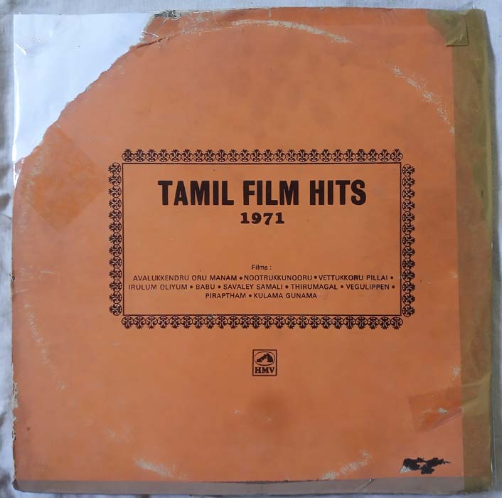 Tamil Film Hits 1971 Tamil LP Vinyl Record (2)