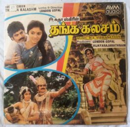 Thanga Kalasam Tamil LP Vinyl Record By M.S.Viswanathan