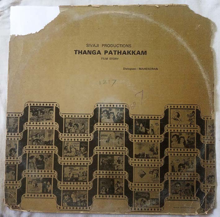 Thanga Pathakkam Film Story Tamil LP Vinyl Record