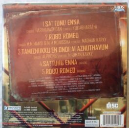 Tamizhuku En Ondrai Azhuthavum Tamil Audio Cd