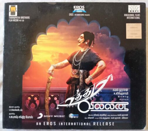 Uttama Villain Tamil Audio cd By Ghibran (2)