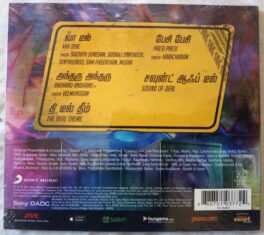 Vaa Deal Tamil Audio Cd By Thaman S