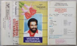 Vasantha Geethangal Malayalam Audio Cassette By K.J.Yesudas