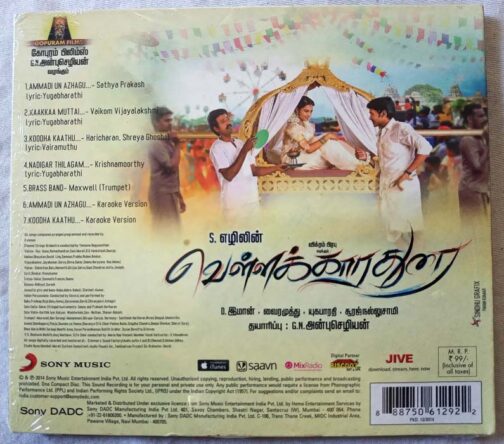 Vellaikaara Durai Tamil Audio cd By D. Imman (2)