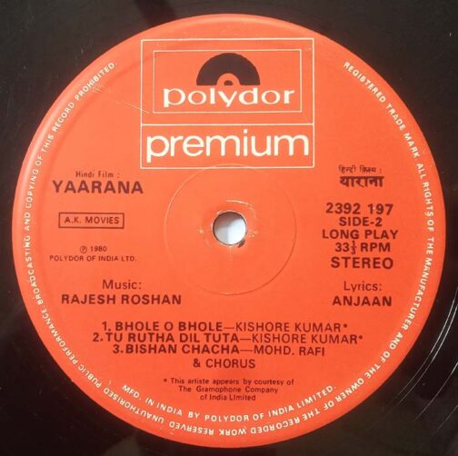 Yaarana Hindi LP Vinyl Record By Rajesh Roshan (2)