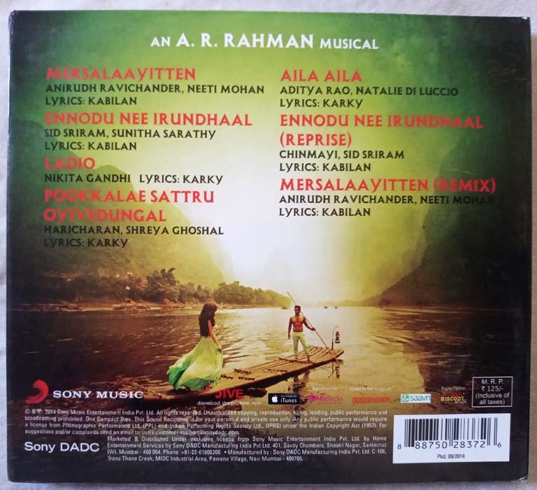 Yennai Arindhaal Tamil Audio CD By Harris Jayaraj (2)