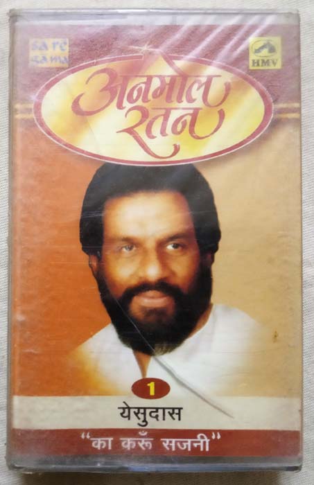 Yesudas Ka Ka Karoon Sajni Hindi Audio Cassette (2)