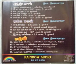 Adutha Varisu – Thangamagan – Maaveeran Tamil Audio CD