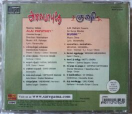 Alaipayuthey – Kushi Tamil Audio CD
