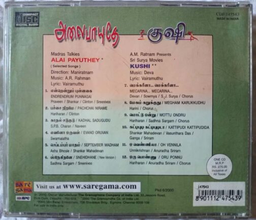 Alaipayuthey - Kushi Tamil Audio CD (1)