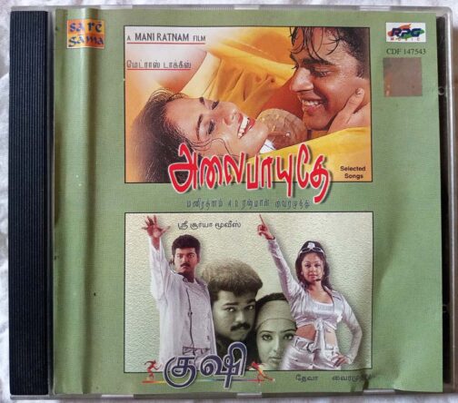 Alaipayuthey - Kushi Tamil Audio CD (2)