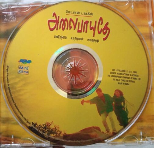 Alaipayuthey Tamil Audio CD by AR Rahman