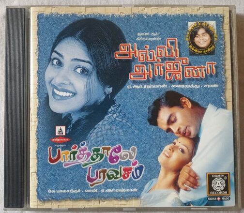 Alli Arjuna - Paarthale Paravasam Tamil Audio Cd By A. R. Rahman