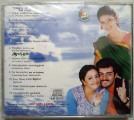 Anandham Poovellam Un Vasam Tamil Audio Cd (Sealed)