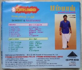 Bombay Naataamai Tamil Audio Cd