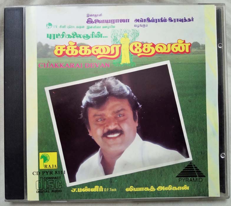 Chakkarai Devan Tamil Audio Cd By Ilaiyaraaja