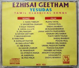 Ezhisai Geetham Yesudas Tamil Classical Songs Tamil Audio Cd