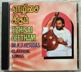 Ezhisai Geetham Yesudas Tamil Classical Songs Tamil Audio Cd