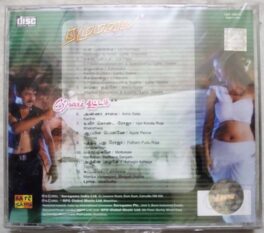 Ezhumalai – Rojakkoottam Audio Cd (Sealed)