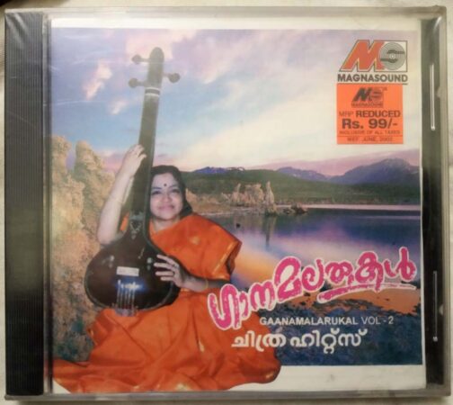 Gaanamalarukal Vol 2 Hits of Chitra Malayalam Audio cd