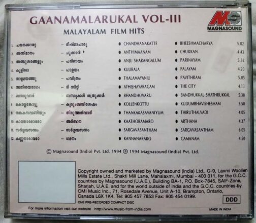 Gaanamalarukal Vol 3 Malayalam Film Hits Audio cd (1)