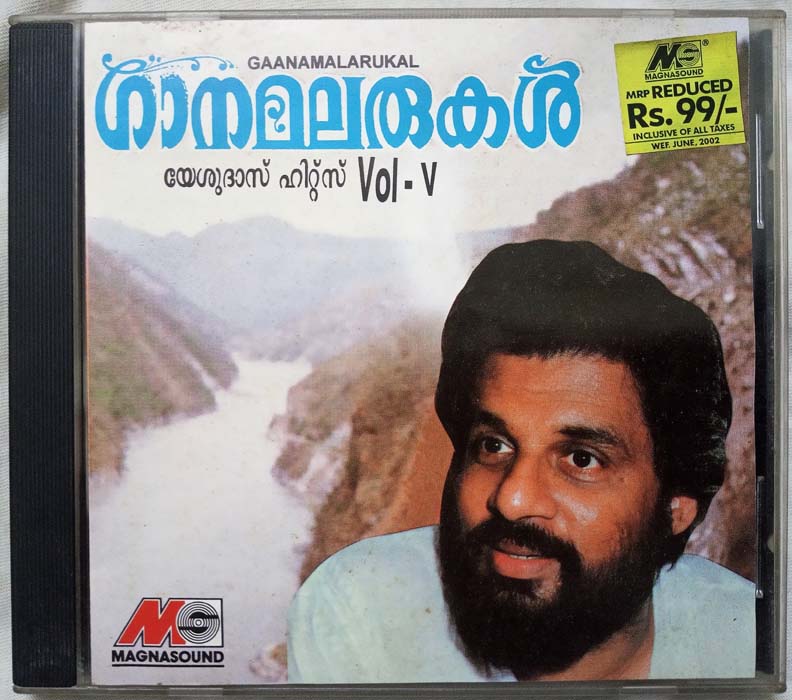 Gaanamalarukal Vol 5 Malayalam Hits of Yesudas Film Songs Audio cd