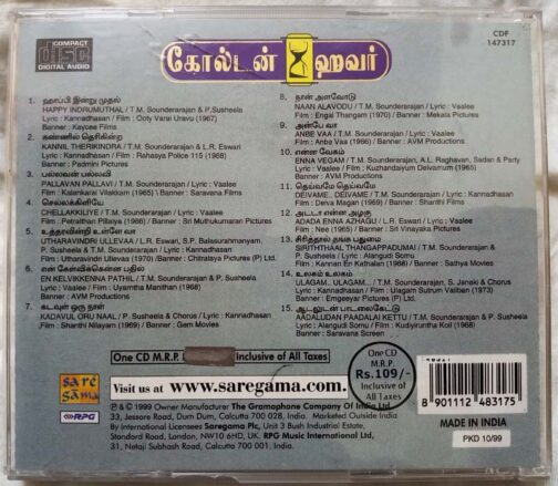 Golden Hour M.S.Viswanathan Tamil Audio Cd