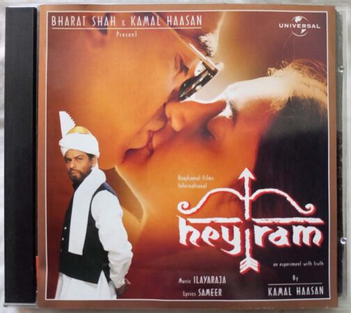 Hey Ram Hindi Audio cd By Ilaiyaraaja