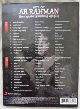 Hits of A.R.Rahman Tamil Audio CD