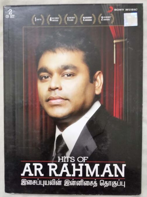 Hits of A.R.Rahman Tamil Audio CD