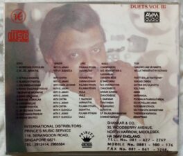 Hits of S.P.Balasubrahmanyam Tamil Audio Cd
