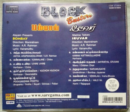 Iruver - Bombay Tamil Audio Cd By A.R. Rahman