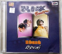 Iruver – Bombay Tamil Audio Cd By A.R. Rahman