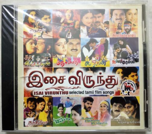Isai Virunthu Selected Tamil Film Songs Tamil Audio