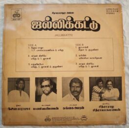 Jallikkattu Tamil LP Vinyl Record By Ilayaraaja