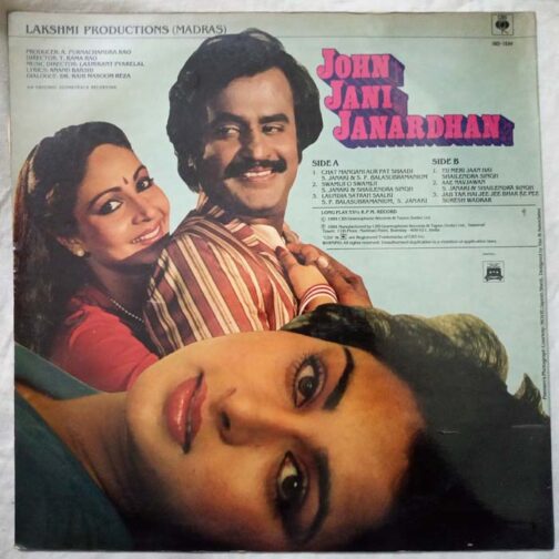 John Jani Janardhan Hindi LP Vinyl Record By Laxmikant Pyarelal