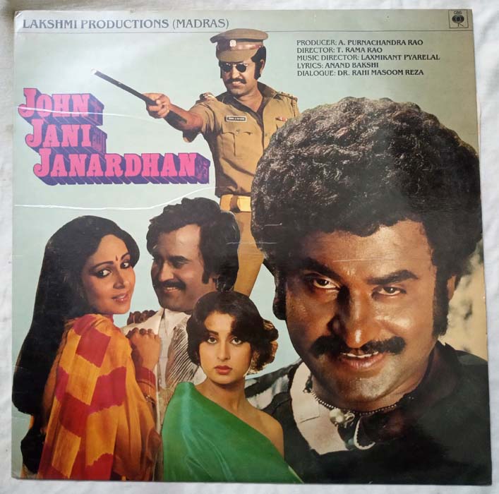 John Jani Janardhan Hindi LP Vinyl Record By Laxmikant Pyarelal (2)