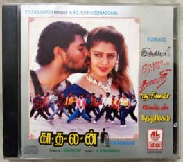 Kaadalan film hits Tamil Audio cd