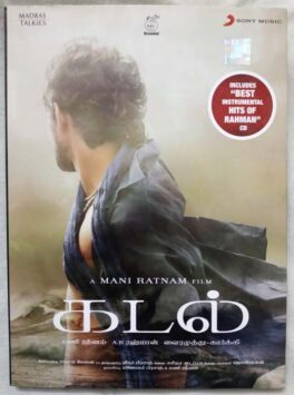 Kadal Tamil Audio Cd By A.R. Rahman