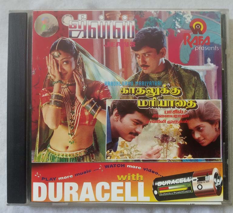 Kadhalukku Mariyadhai Jeans Tamil Audio Cd (2)