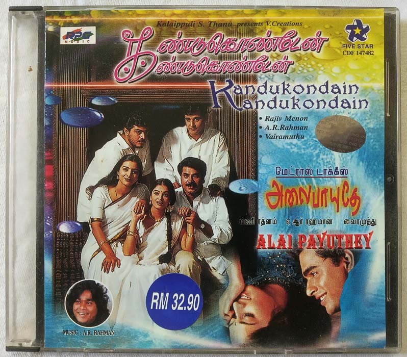 Kandukondain Kandukondain - Alai Payuthey Tamil Audio Cd By A. R. Rahman