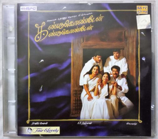 Kandukondain Kandukondain Tamil Audio Cd By A.R. Rahman