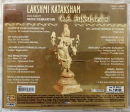 Lakshmi Kataksham Audio Cd