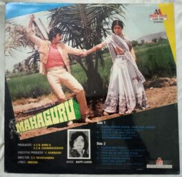 Mahaguru Hindi LP Vinyl Record By Bappi Lahiri
