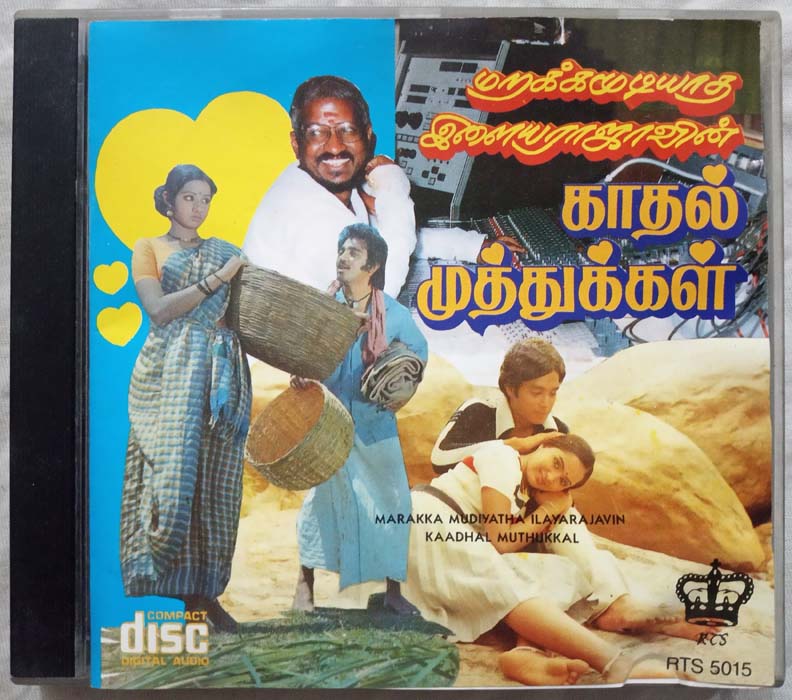 Marakkamudiyatha Ilayarajavin Kadhal Muthukkal Tamil Audio cd (2)